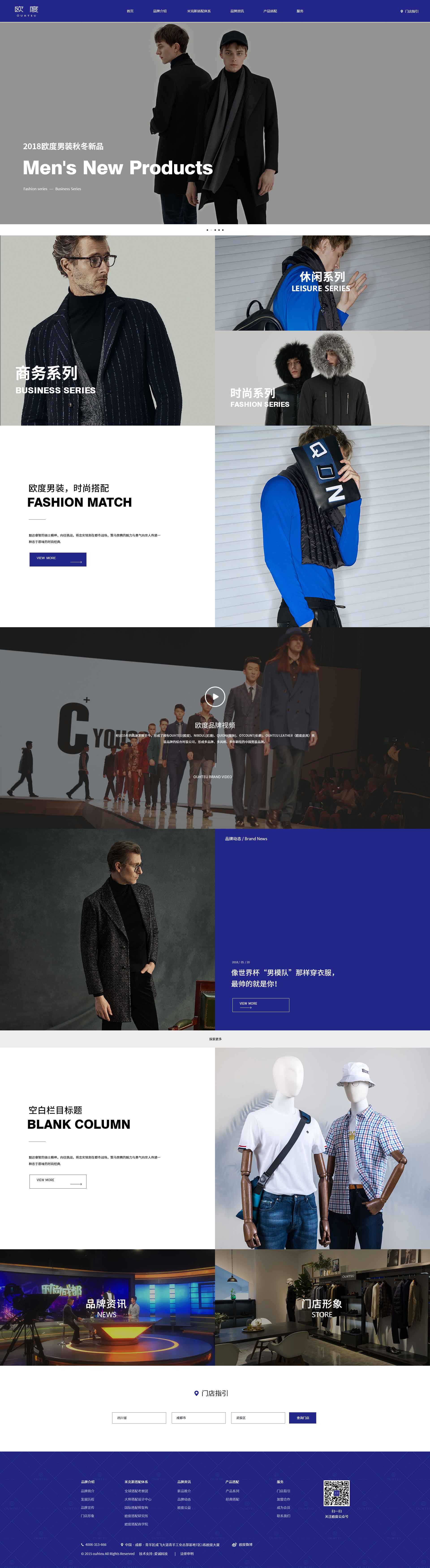 欧度2-(2).jpg