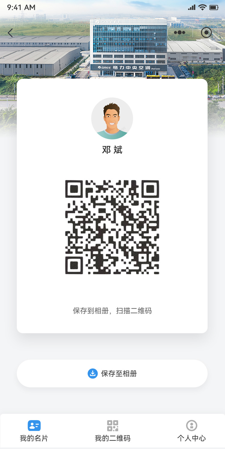 20261016