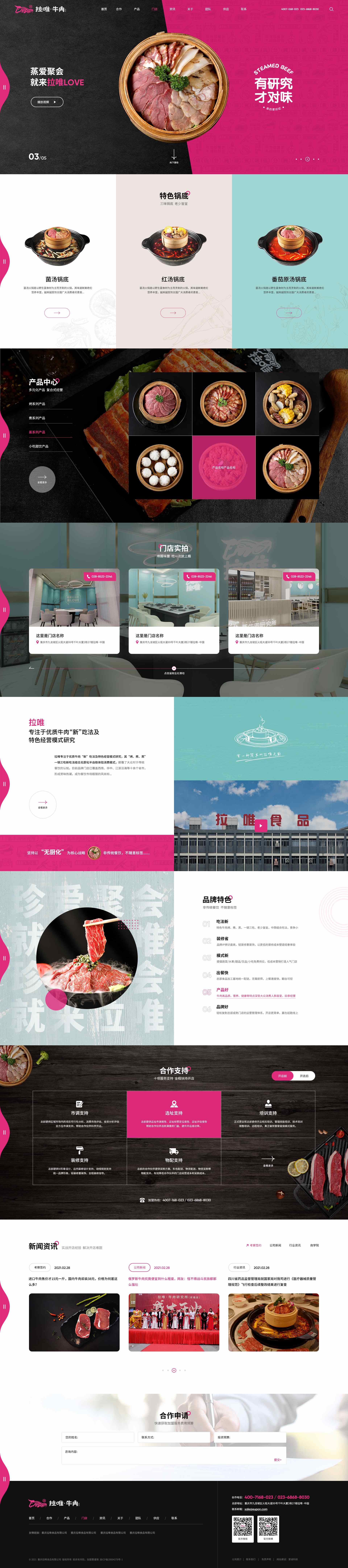 1639723326868909.jpg 拉唯.jpg