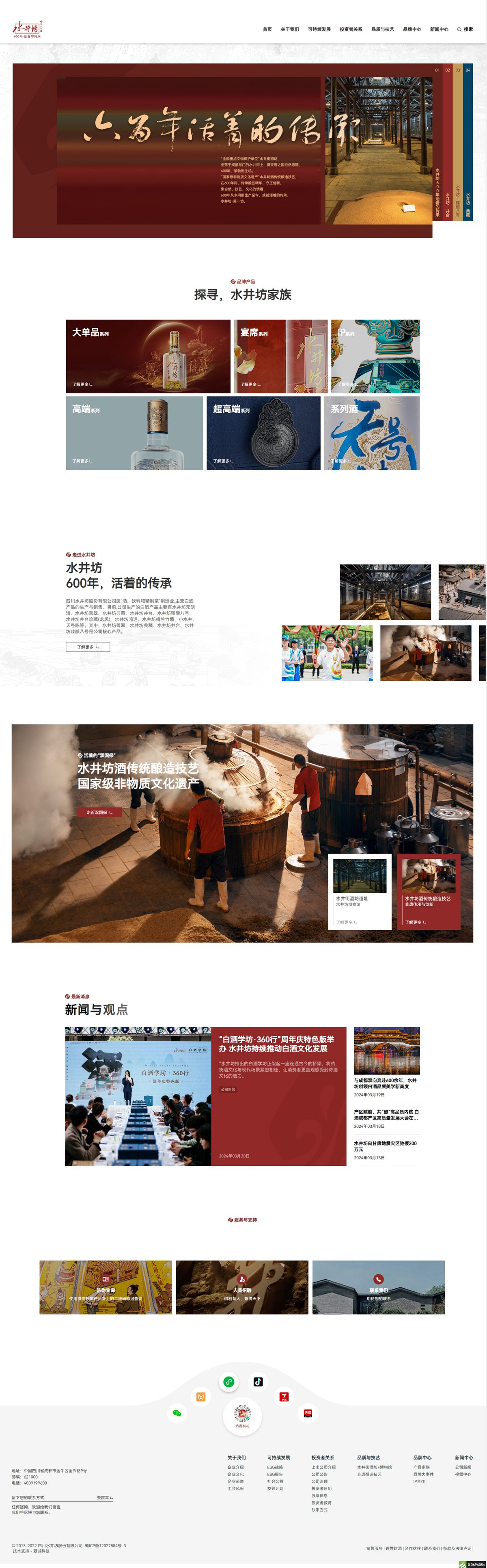 1714114070800828.jpg 微信图片_20240426144647_副本.jpg